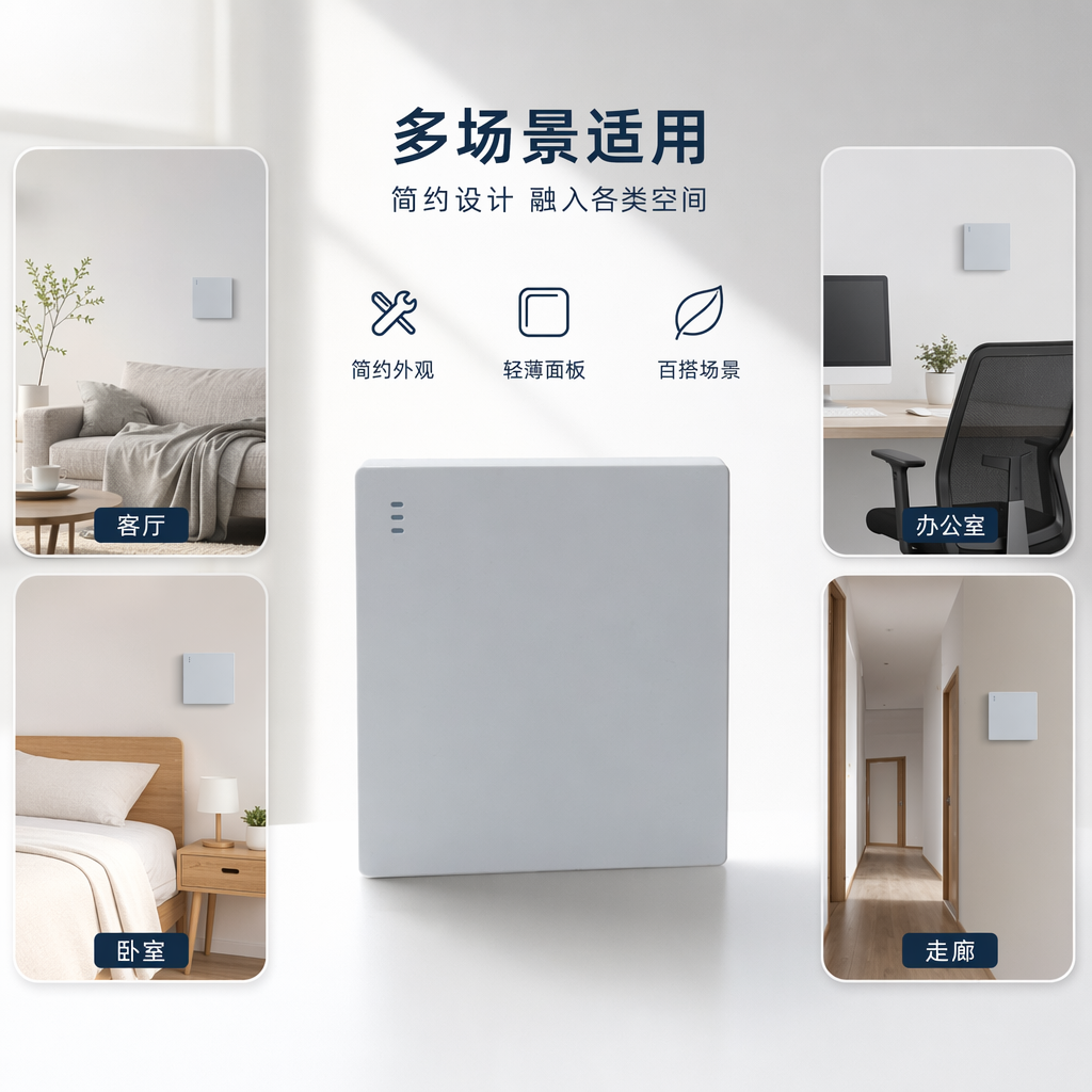 T2白色一开单控/一开双控 86型家用墙壁开关面板简约现代纯白