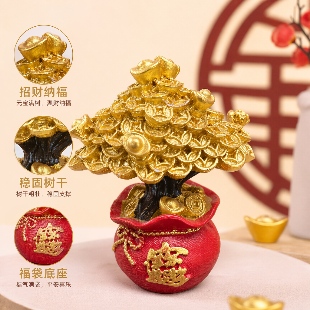 金色招财树摆件客厅玄关风水装饰铜制仿真绿植
