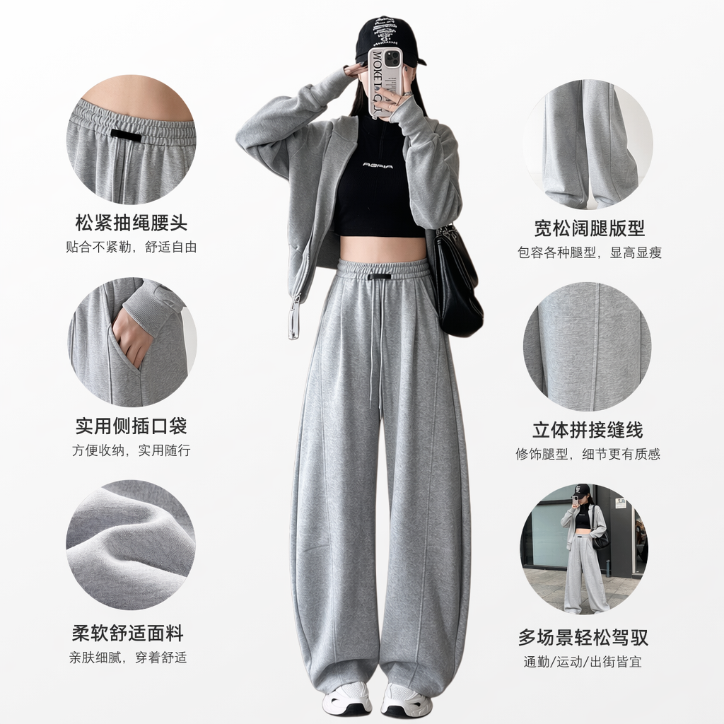 Light grey loose sportswear paired with a black short top and a grey cardigan for a mirror look