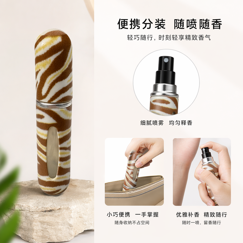 5ml brown striped perfume bottle, convenient travel bottle, plastic bottle, perfume bottle