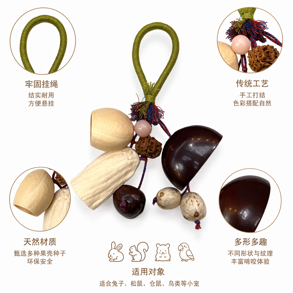 彩色绳结挂饰含椰壳菩提子玉石串珠 handmade天然材质