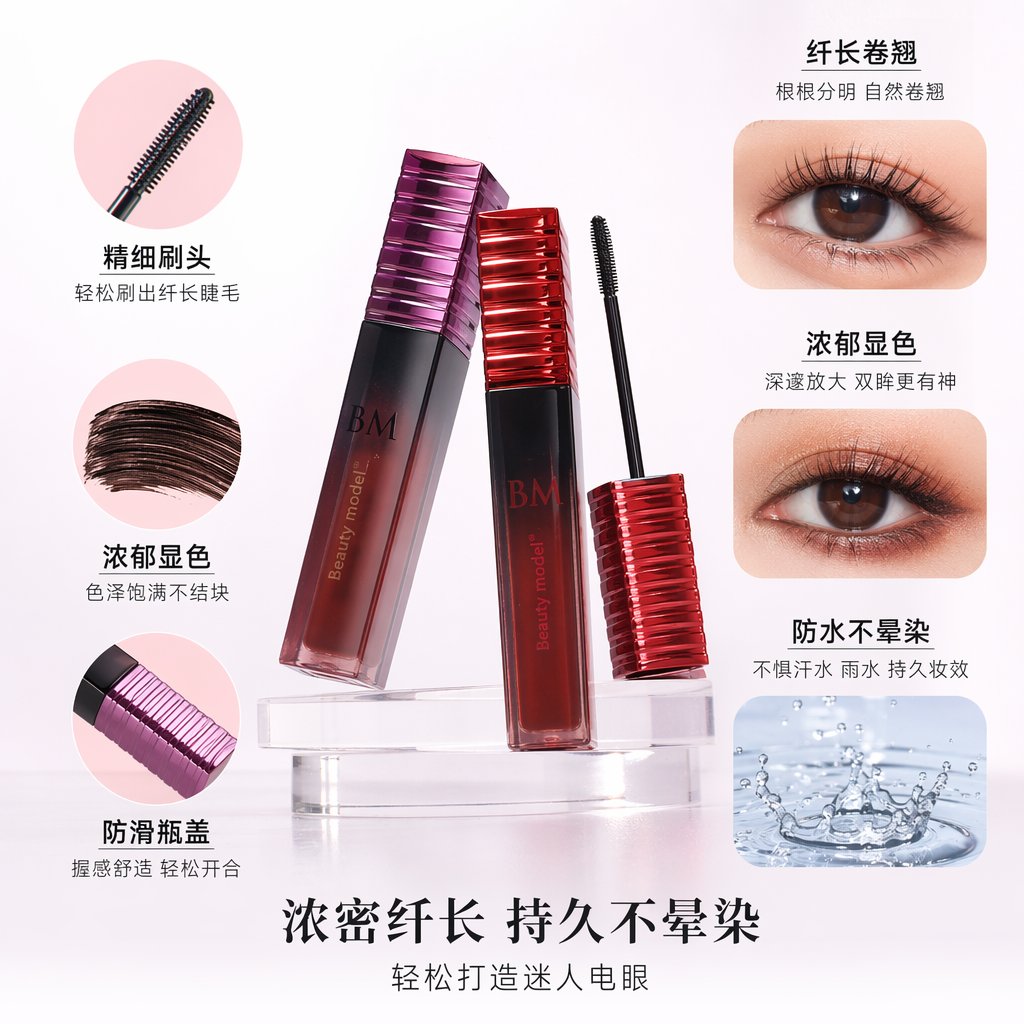 紫色包装睫毛膏展示架 化妆品收纳架桌面摆件美妆工具支架