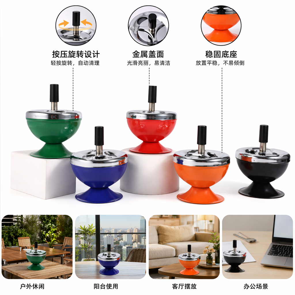 彩色不锈钢烟灰缸家用桌面防溢耐高温创意摆件