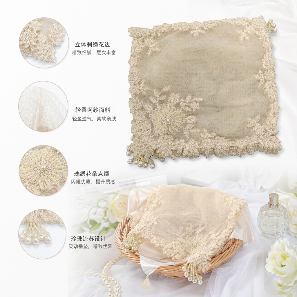 Beige lace-trimmed placemats for home decoration, hand-beaded