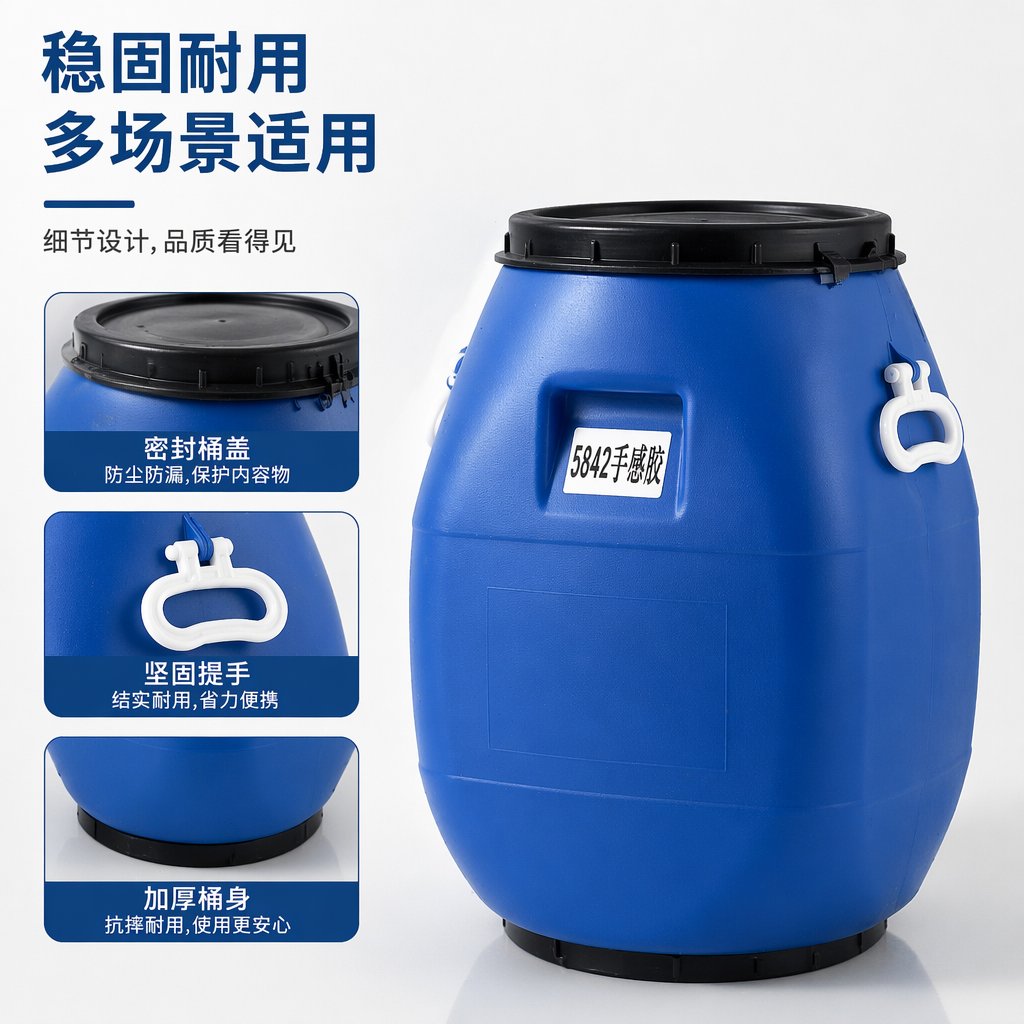 蓝色塑料桶家用大容量储水桶加厚耐用密封防漏