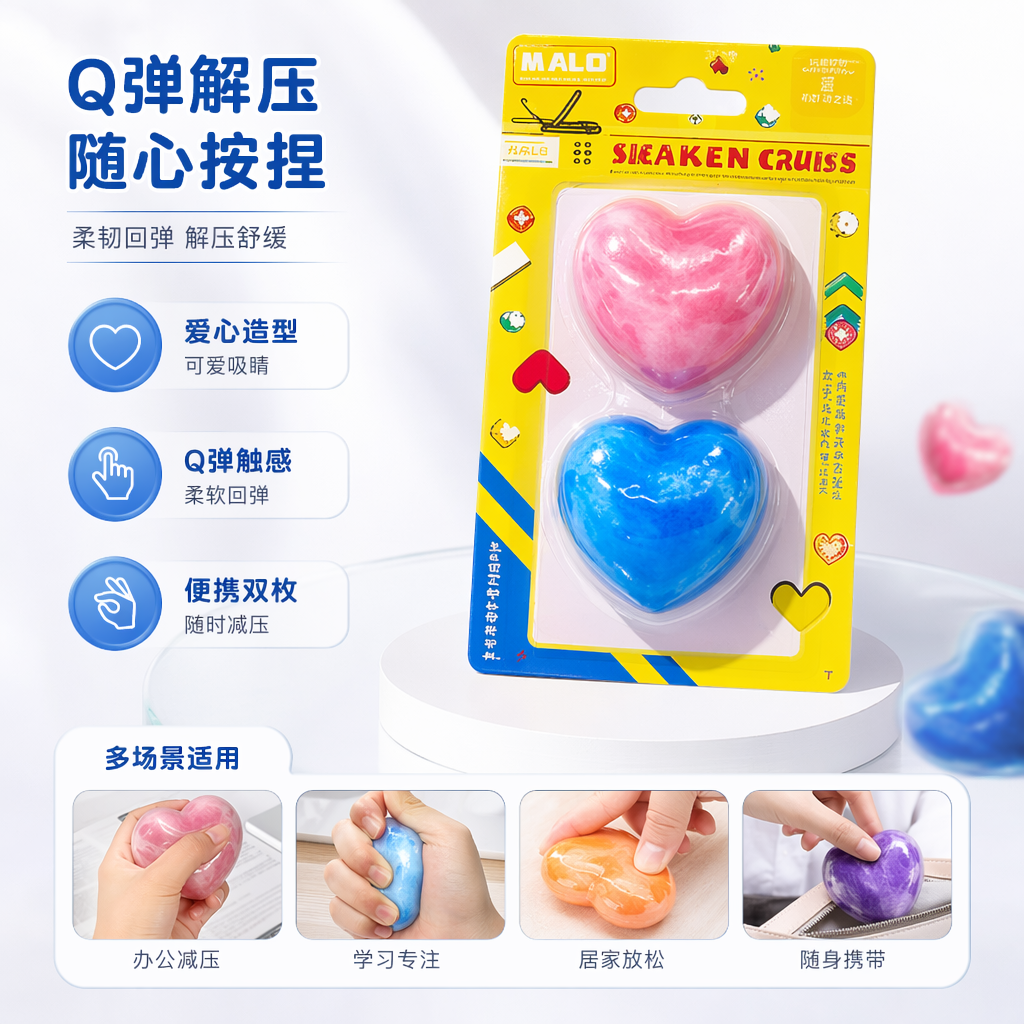 彩色心形橡皮擦套装学生文具创意可爱擦字工具