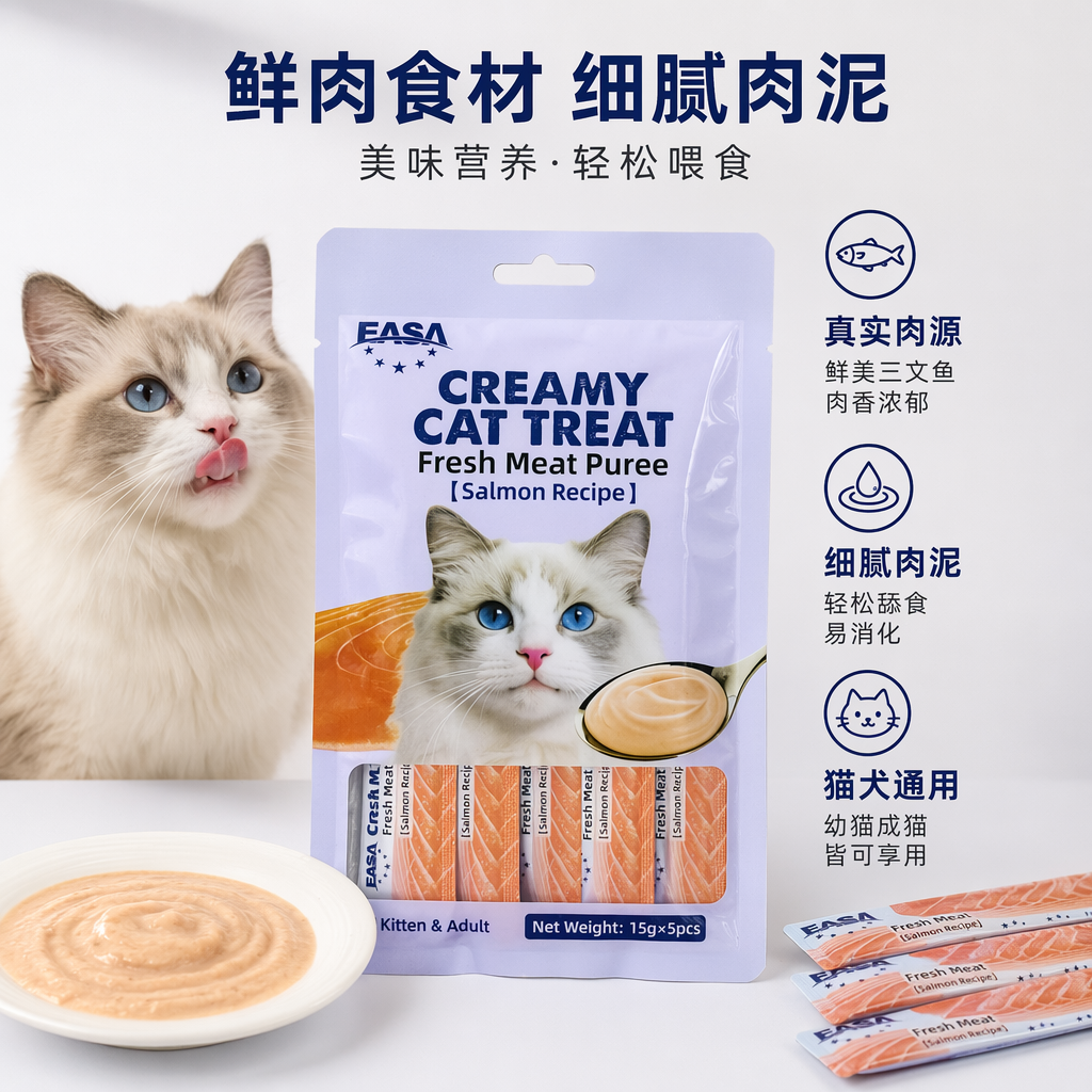 Bagged cat snacks and cat strips