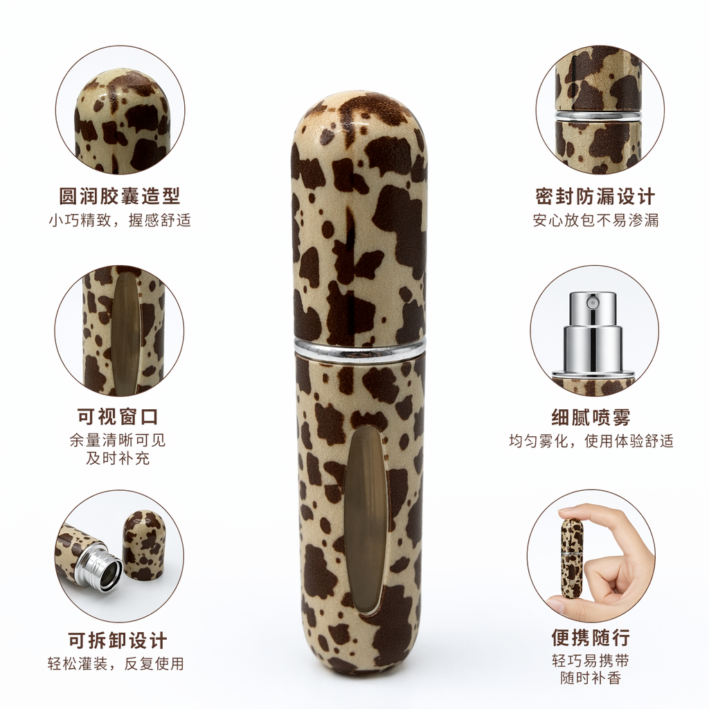 5ml brown and white spotted pattern perfume bottle, portable travel set, simple design, portable perfume bottle, plastic bottle
