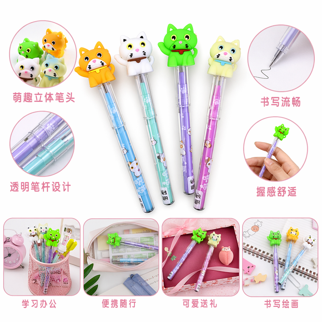 彩色猫咪造型铅笔套装创意儿童文具礼盒