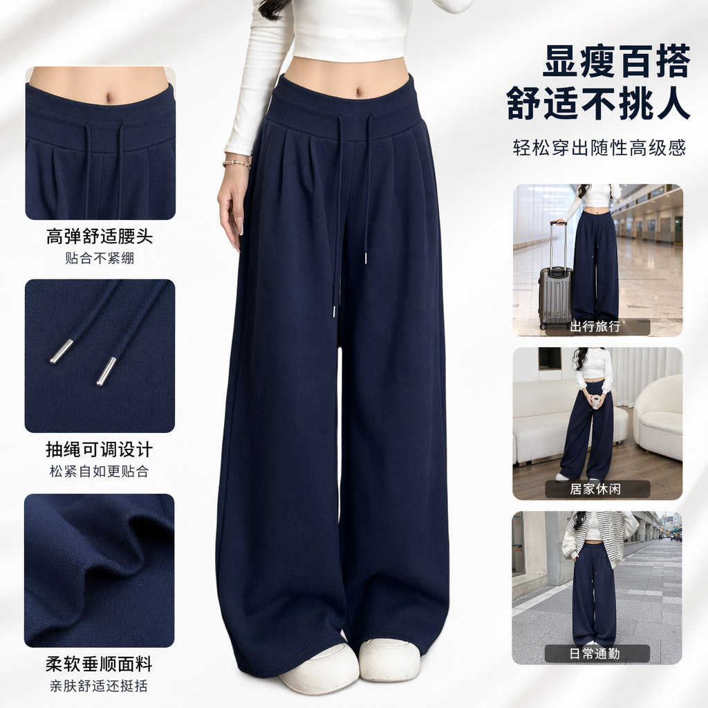 Women's navy blue fleece wide-leg pants with a slimming and drooping look captured by a model in autumn and winter