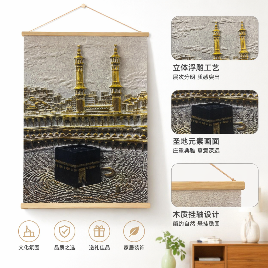 金色装饰建筑与黑色立方体挂画 现代简约客厅卧室墙面装饰