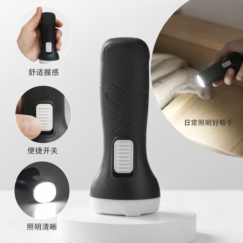 黑色手电筒强光便携充电式LED户外防水照明工具