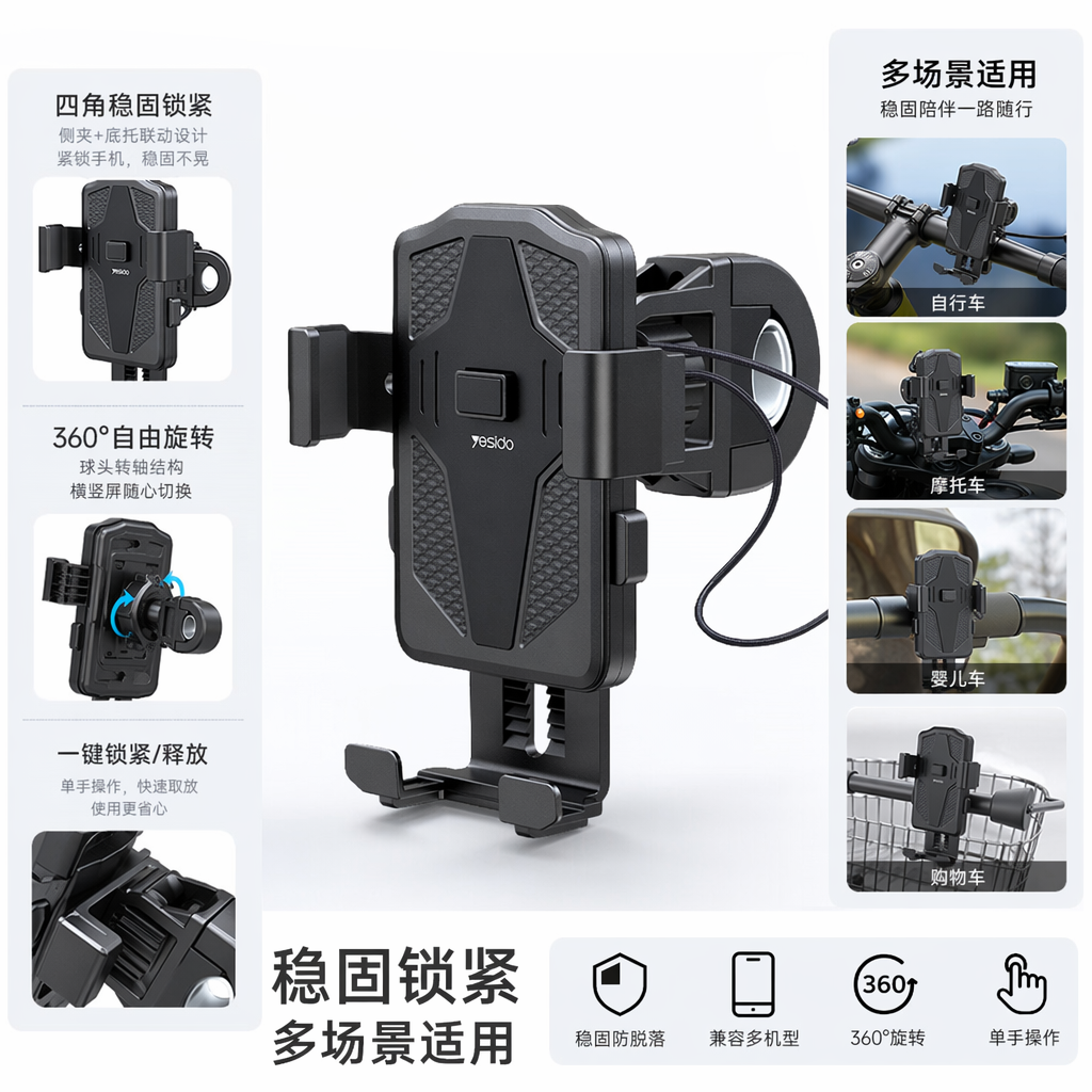 黑色手机支架 车载桌面两用稳固防滑可调节角度