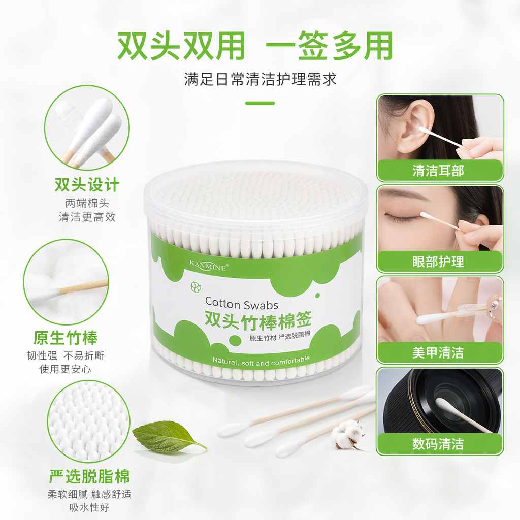 White cotton swab can body, household cleaning cotton swab storage can, portable cotton swab box
