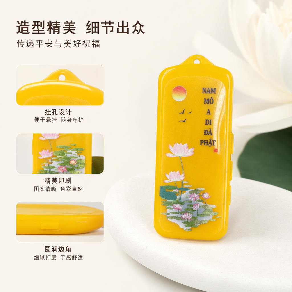 黄色莲花图案挂件 陶瓷吊坠车用家居装饰挂饰
