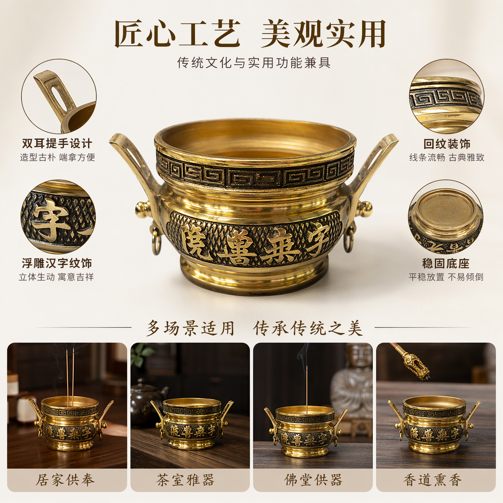 金色香炉铜胎鎏金卧室床头禅修熏香礼佛用