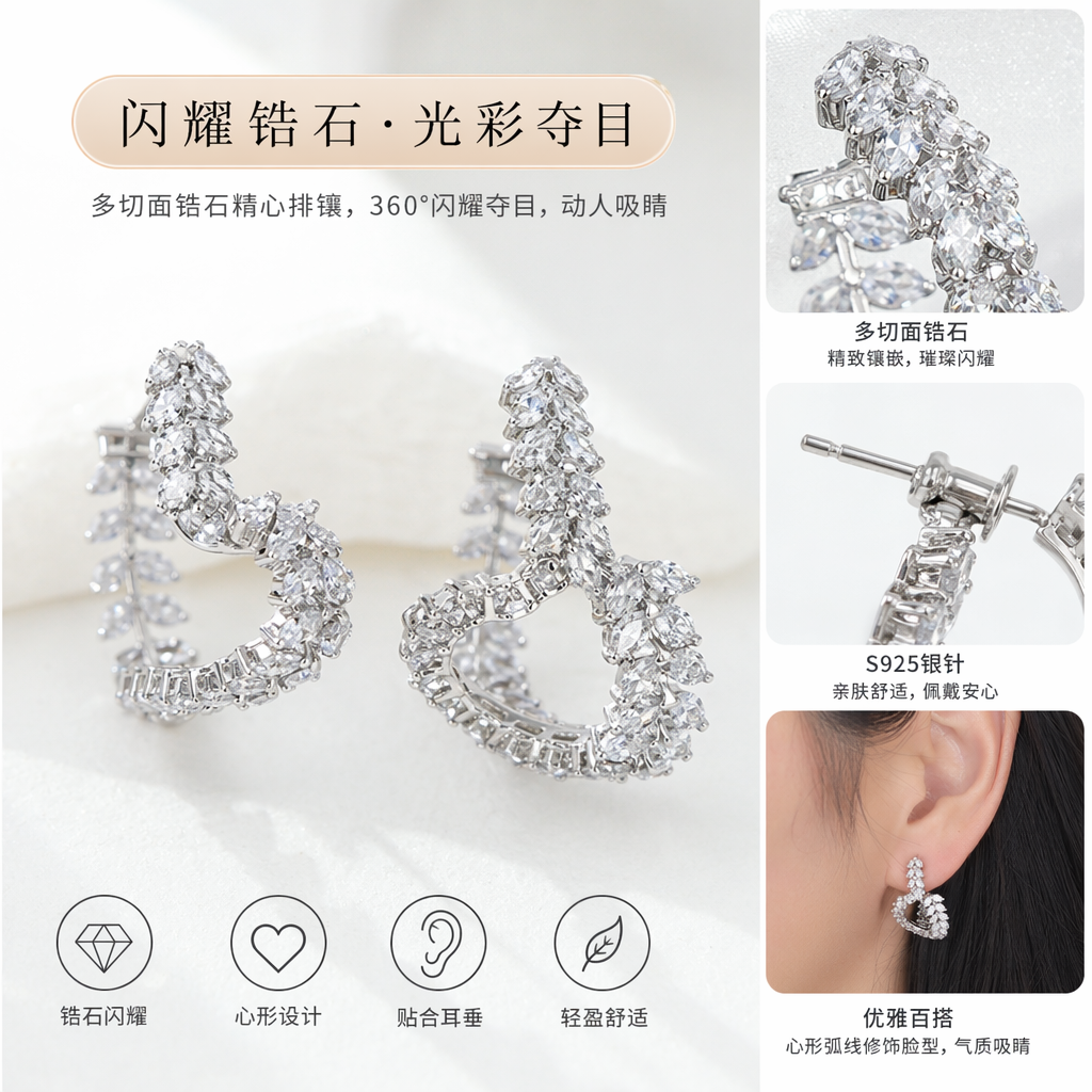 银色镶钻心形耳环时尚简约百搭女士耳饰饰品耳环耳饰耳钉银针中古饰品