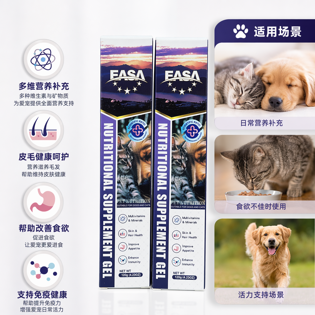 蓝色包装盒营养补充凝胶 便捷食用易吸收健康优选
