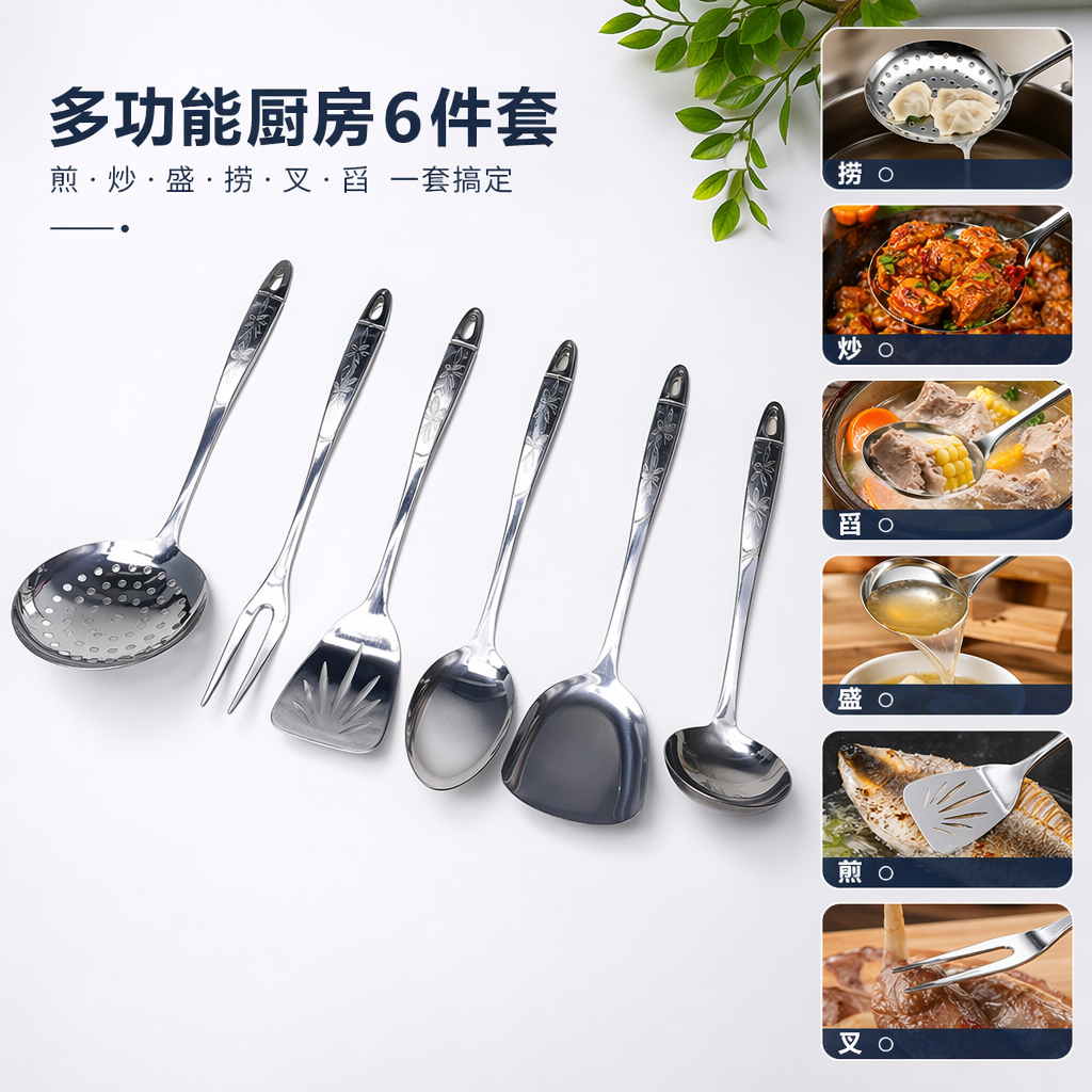 银色厨具套装 不锈钢厨房用具套装 多功能烹饪工具