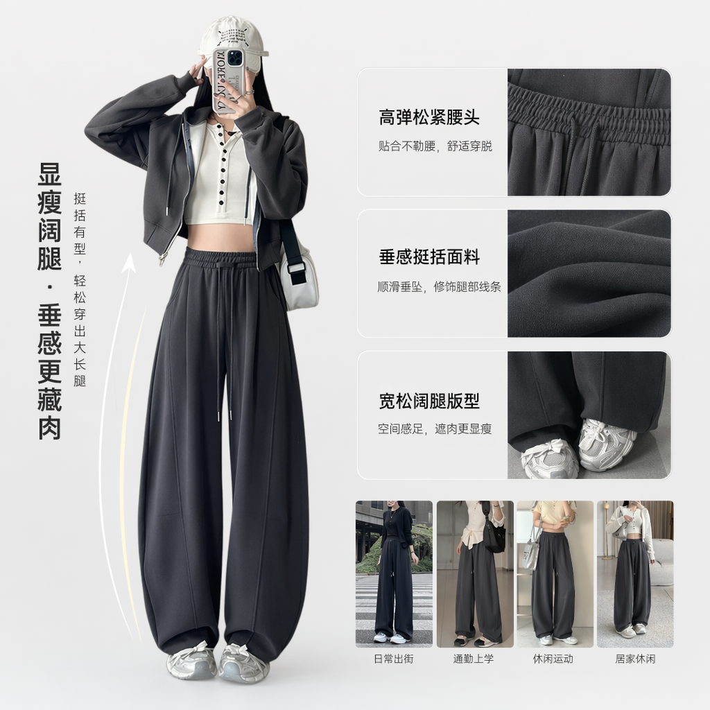 A three-piece set of dark grey loose trousers, a black hooded jacket and a white short top