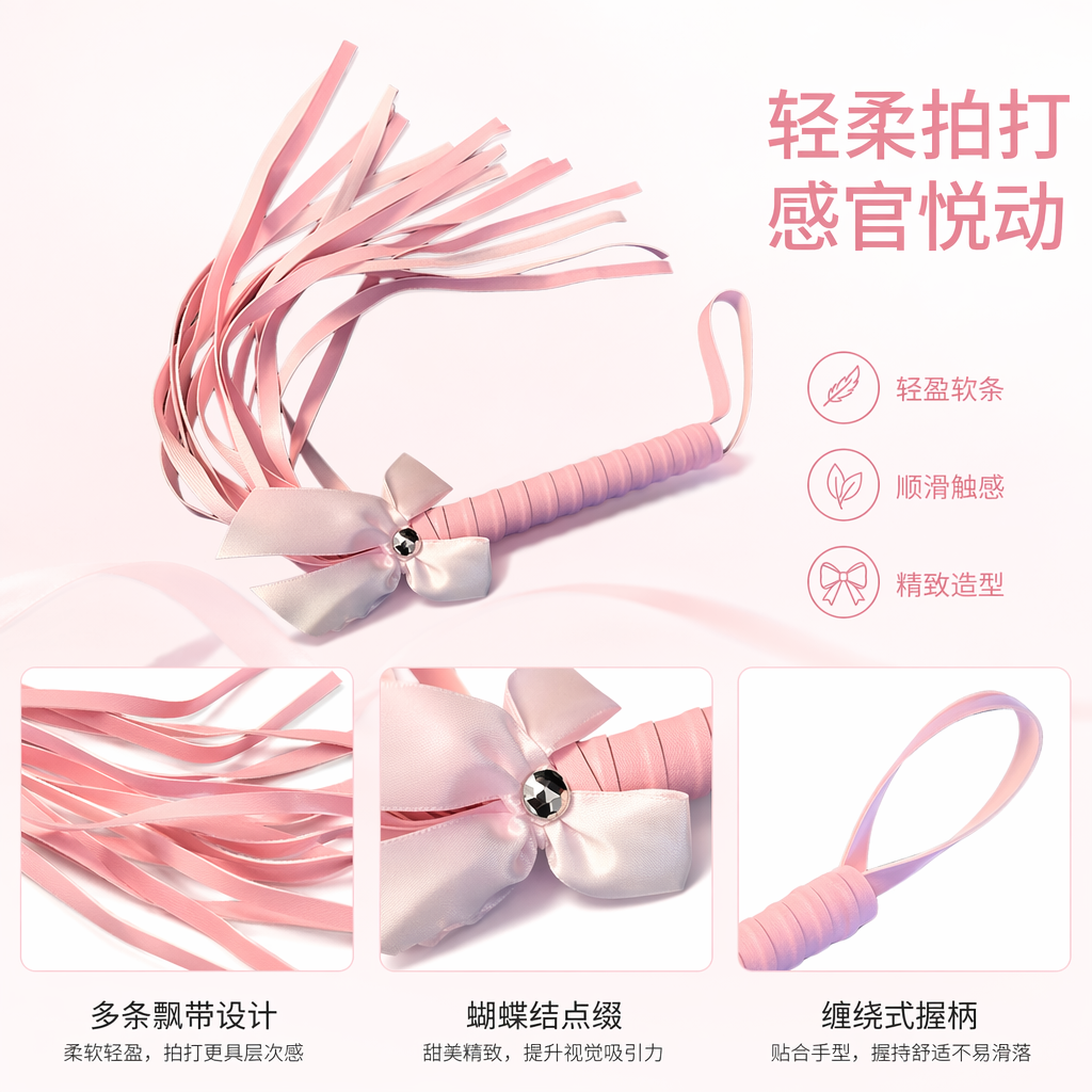 情趣sm用品蓝粉拼色皮鞭sp道具荔枝纹皮革鞭子打屁皮小皮鞭散鞭