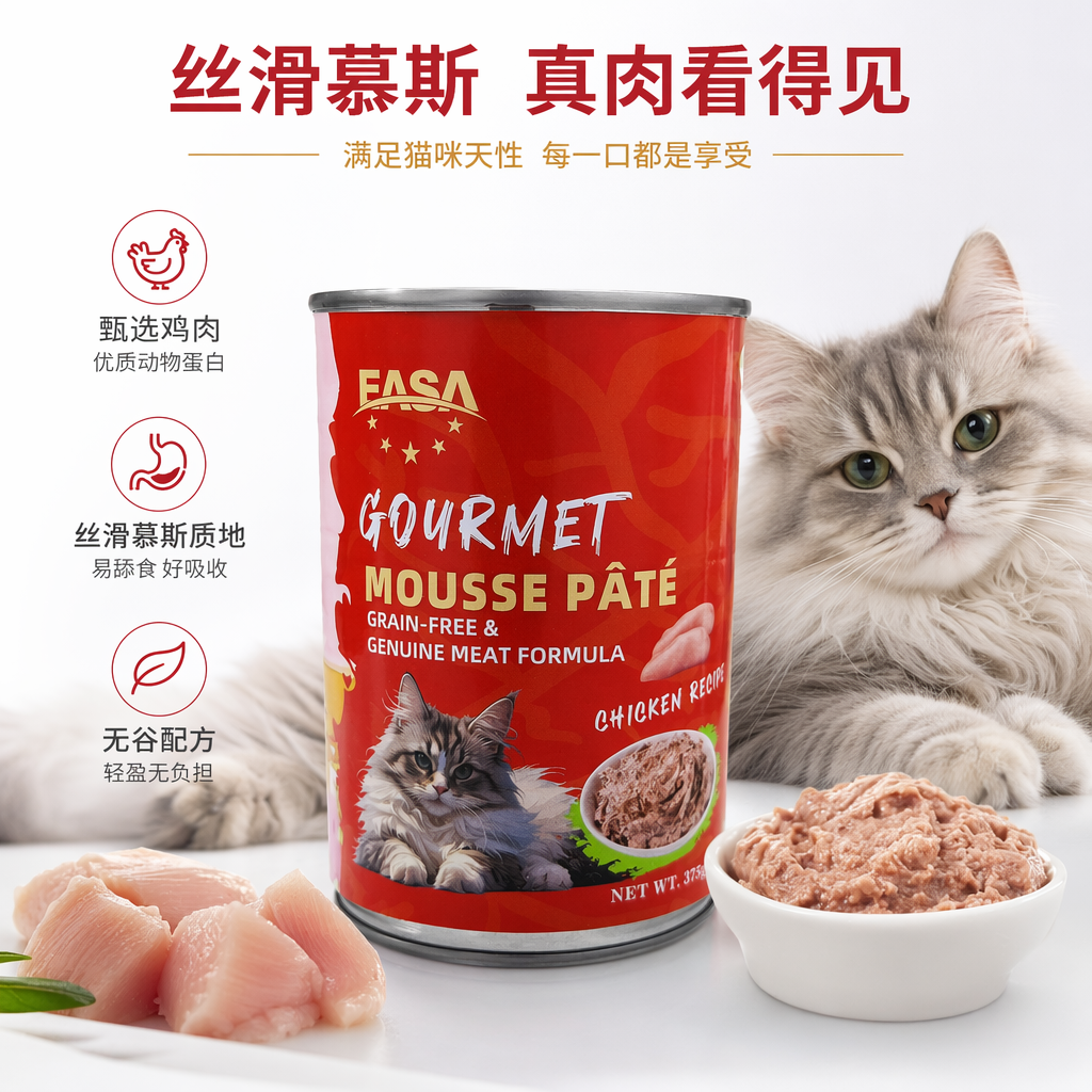 红色猫咪专用主食罐头 95g高肉高蛋白营养湿粮