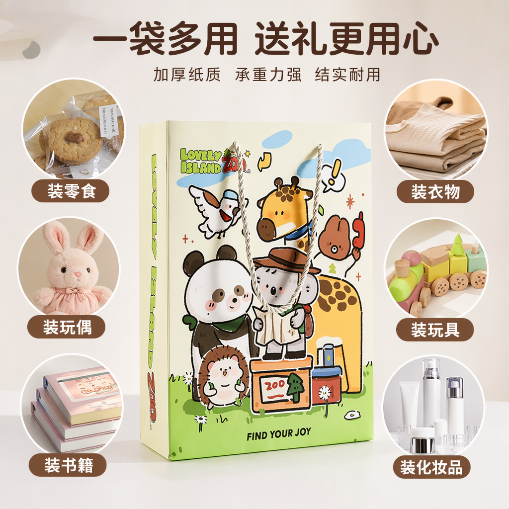 Cartoon-themed gift bags with multiple patterns to choose from are portable eco-friendly paper bags and gift packaging bags