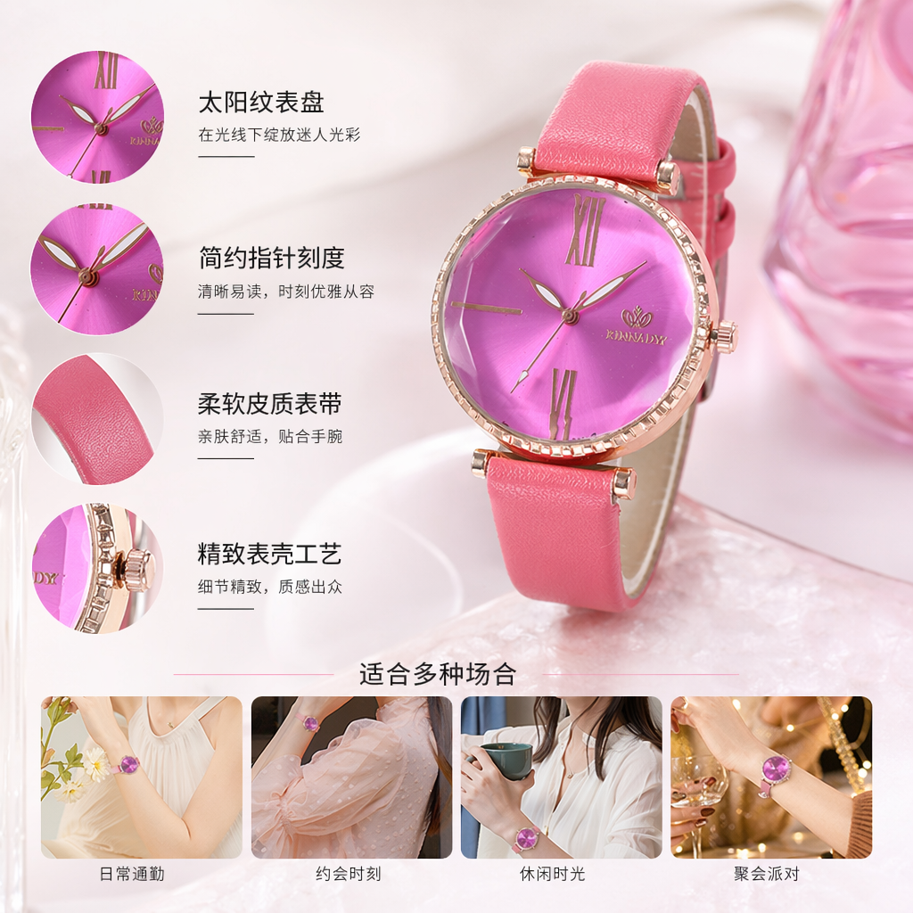 粉色表带手表女款石英表简约时尚轻奢腕表