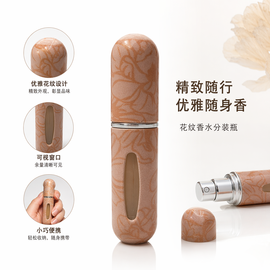 5ml pink patterned perfume in separate bottles, elegant light fragrance, portable travel set