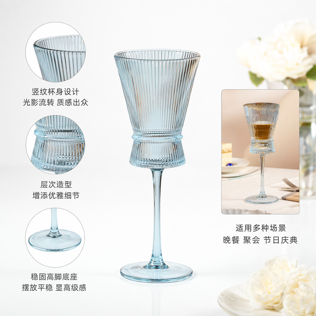 Transparent striped highball glass, fashionable glass wine glass, banquet home red wine glass details Picture