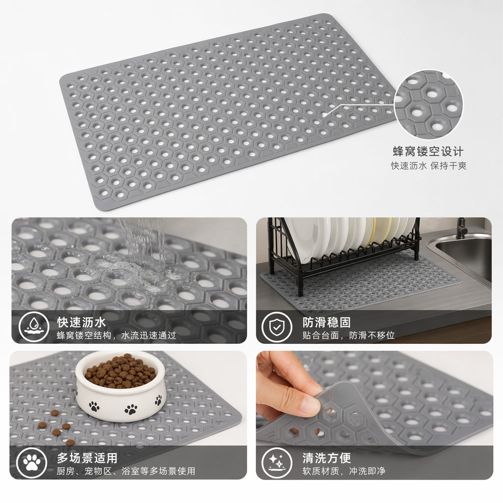 灰色蜂窝状防滑垫家用浴室厨房桌脚垫静音耐磨