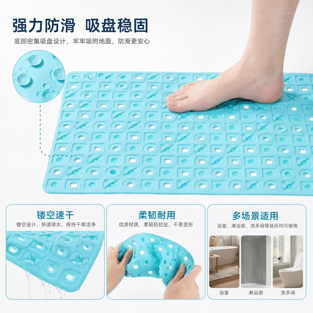 浅蓝色浴室防滑垫加厚吸水速干家用卫生间地垫