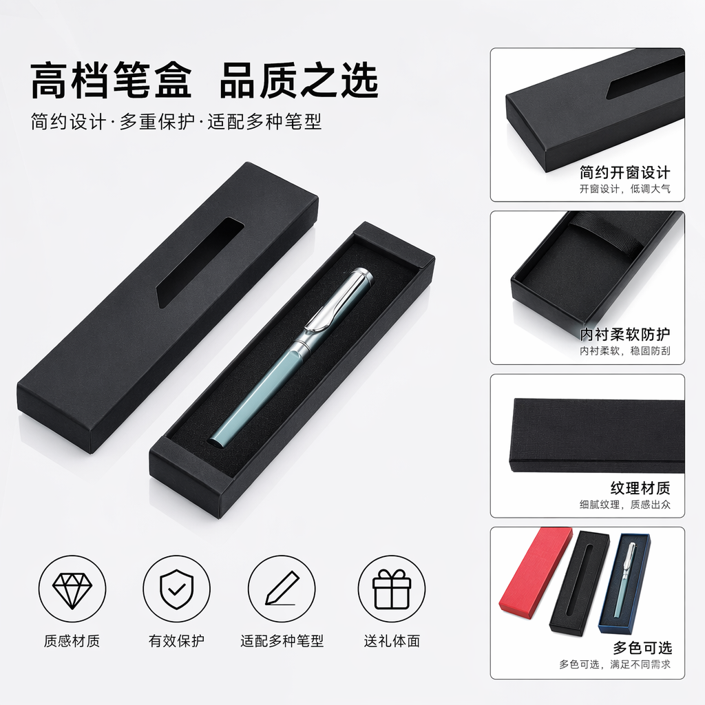 黑色礼盒套装含笔笔记本文具收纳盒简约商务礼品