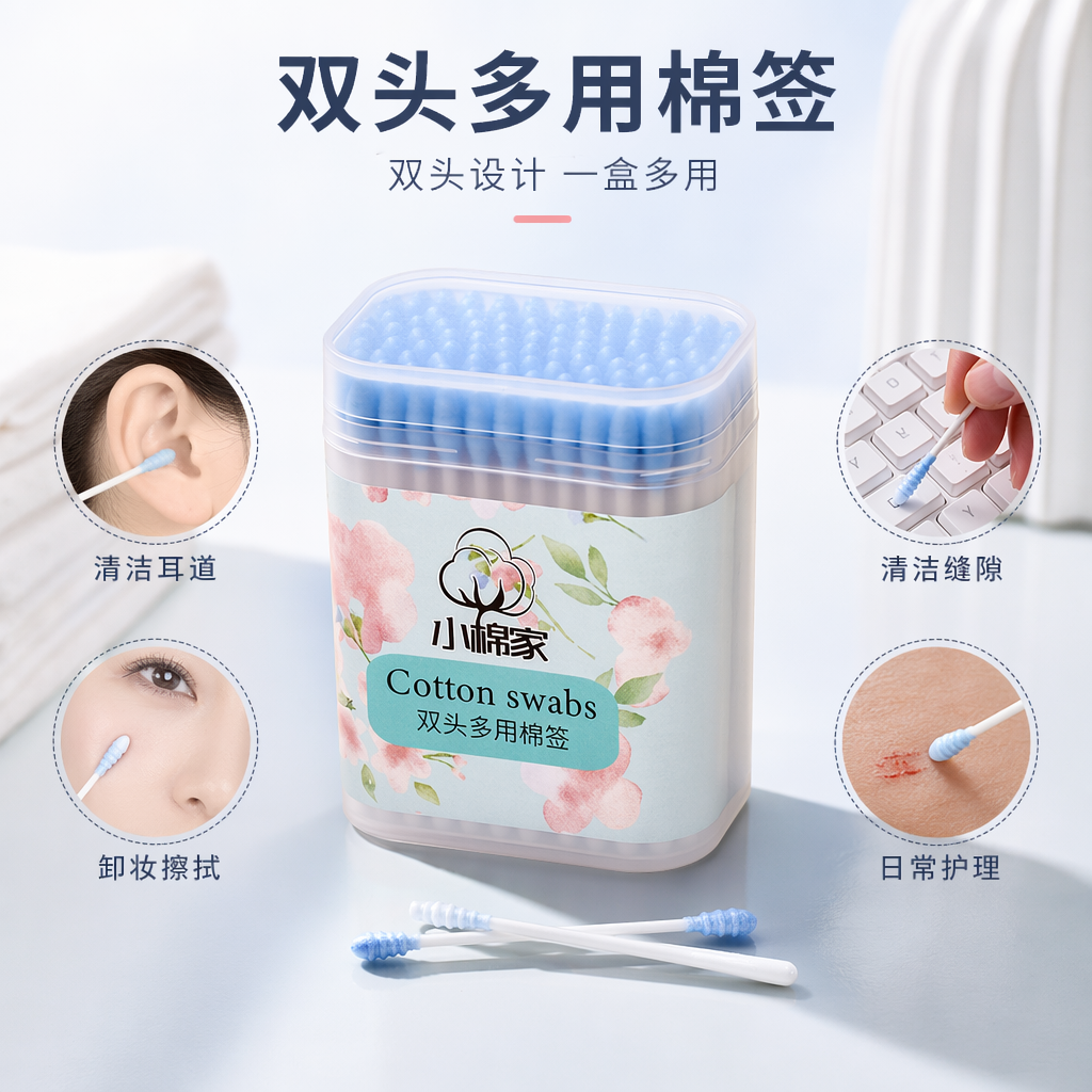 粉色花卉包装棉签罐 便携式化妆棉签收纳盒 家用浴室整理