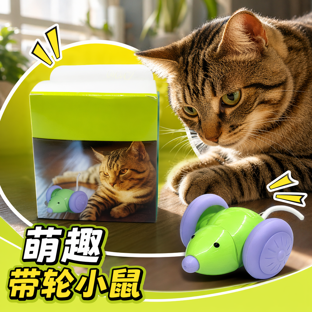The green mouse toy is a cute cartoon children's educational and educational toy Specification image