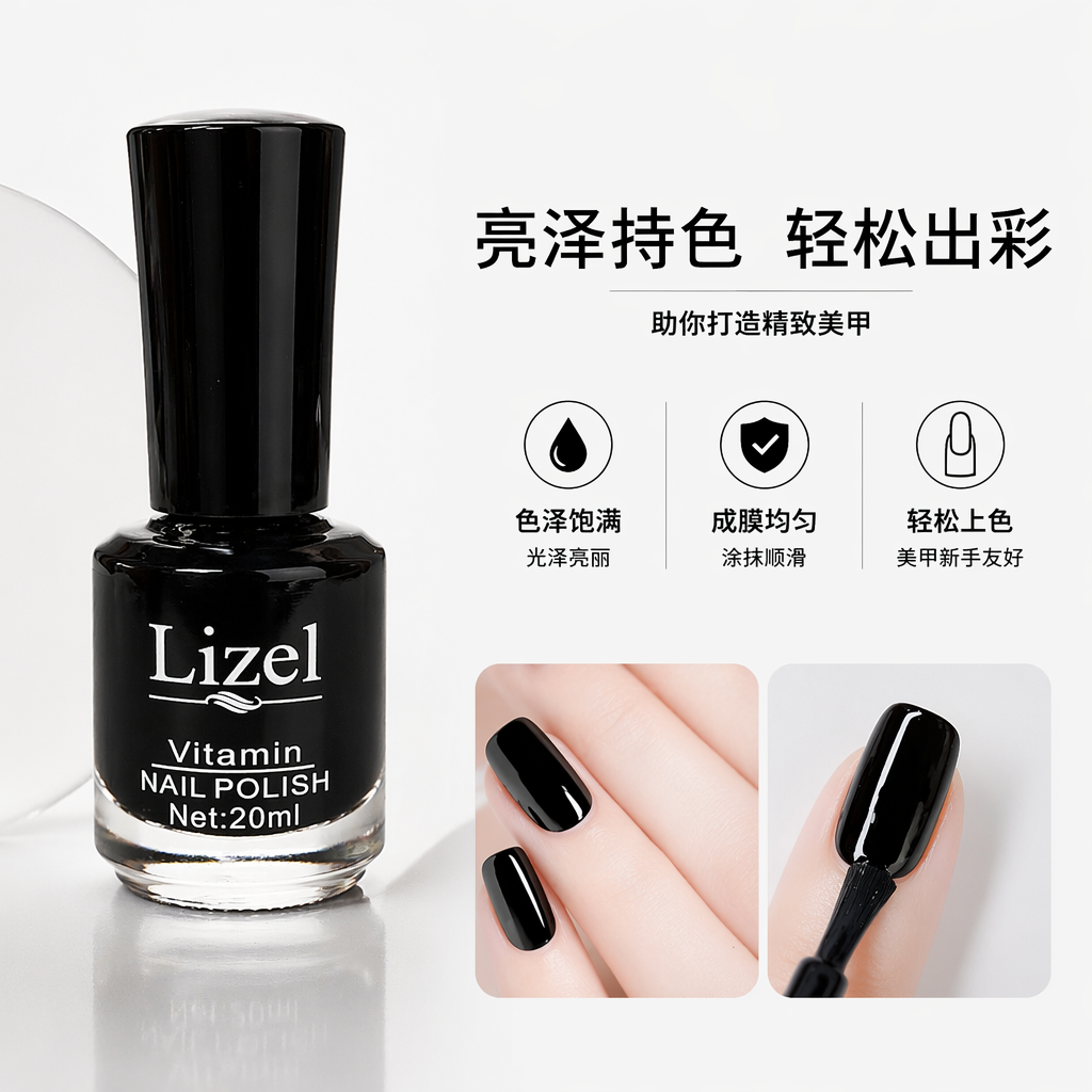 20ml nail polish bottle with black cap, nail polish color can be matched freely