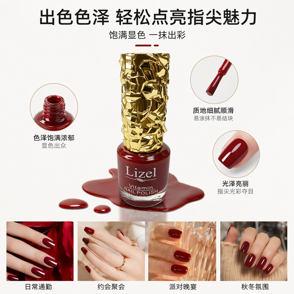 20ml nail polish with a golden broken cap can be freely matched with nail polish