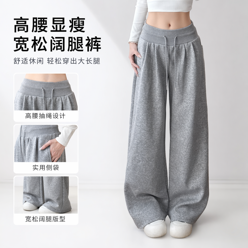 The model wore light grey fleece wide-leg pants in real photos to show warmth and slimming in autumn and winter
