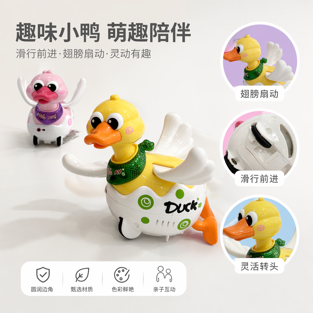 Electrically sensing swing duck