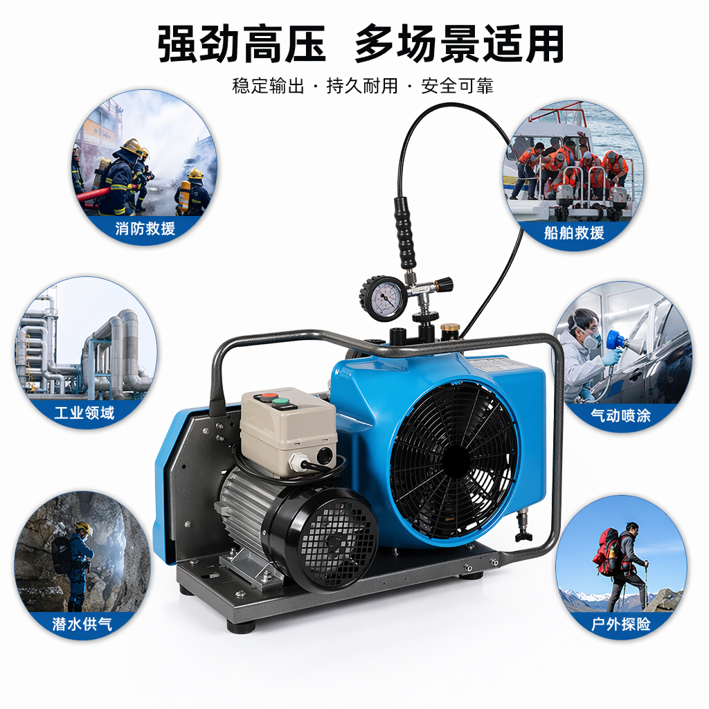 蓝色空气压缩机家用静音小型无油220V 3L储气罐