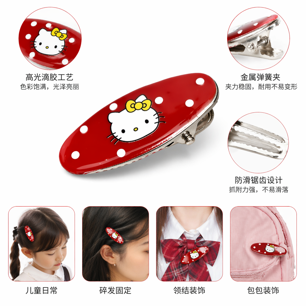 红色波点Hello Kitty发夹粉色卡片银色键盘套装