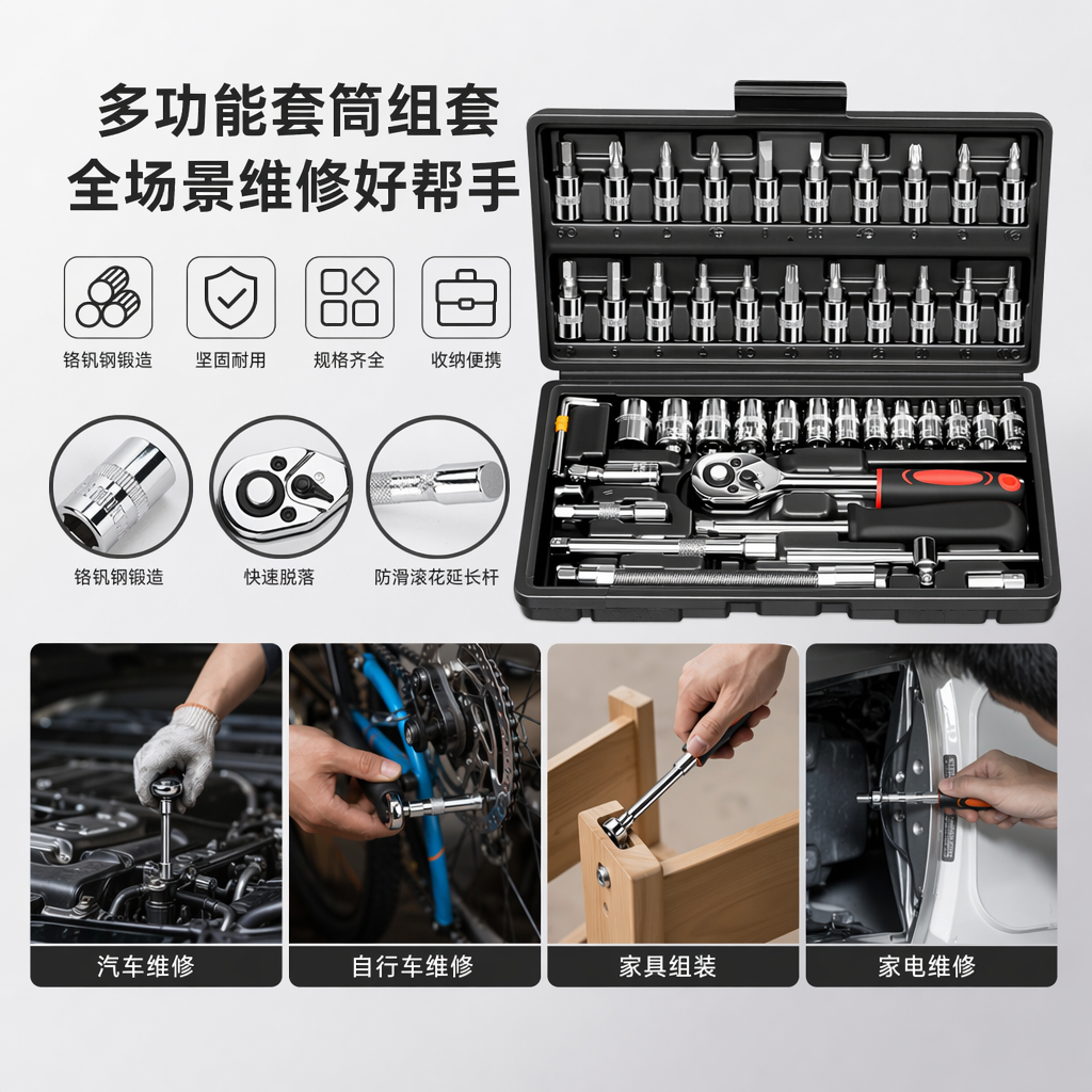 黑色工具箱套装含银色金属套筒扳手螺丝批头