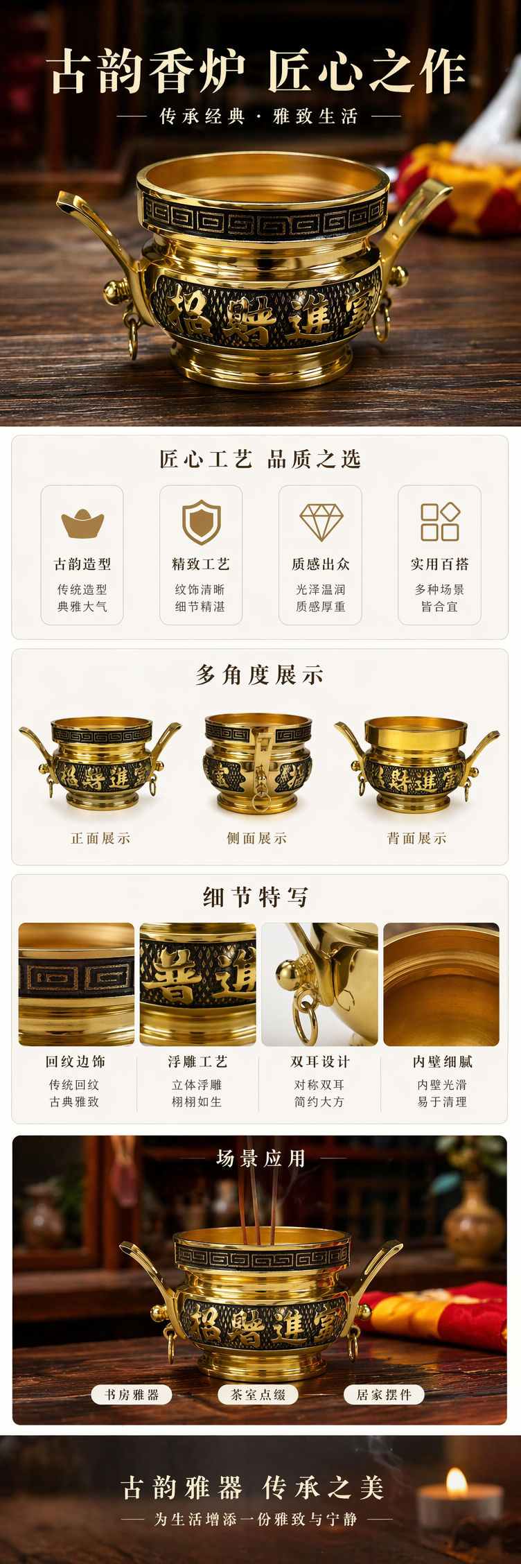 金色香炉铜胎鎏金卧室床头禅修熏香礼佛用详情1
