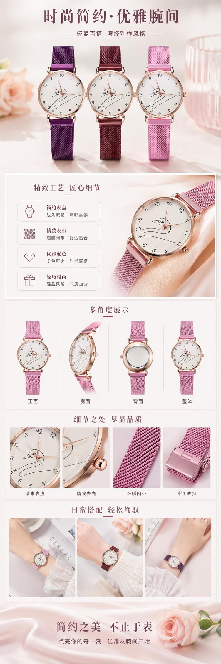 彩色编织表带手表 时尚休闲男女同款可调节真皮腕表 pic 1