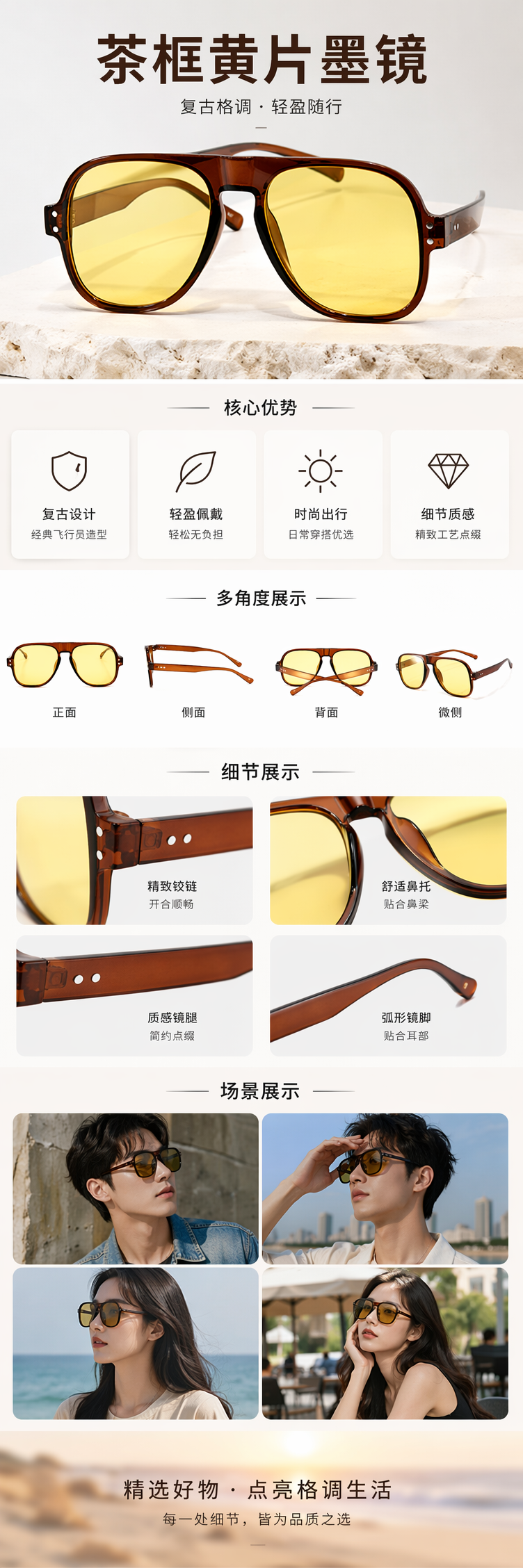 变色太阳镜女时尚款高清偏光墨镜户外骑行防晒眼镜详情1