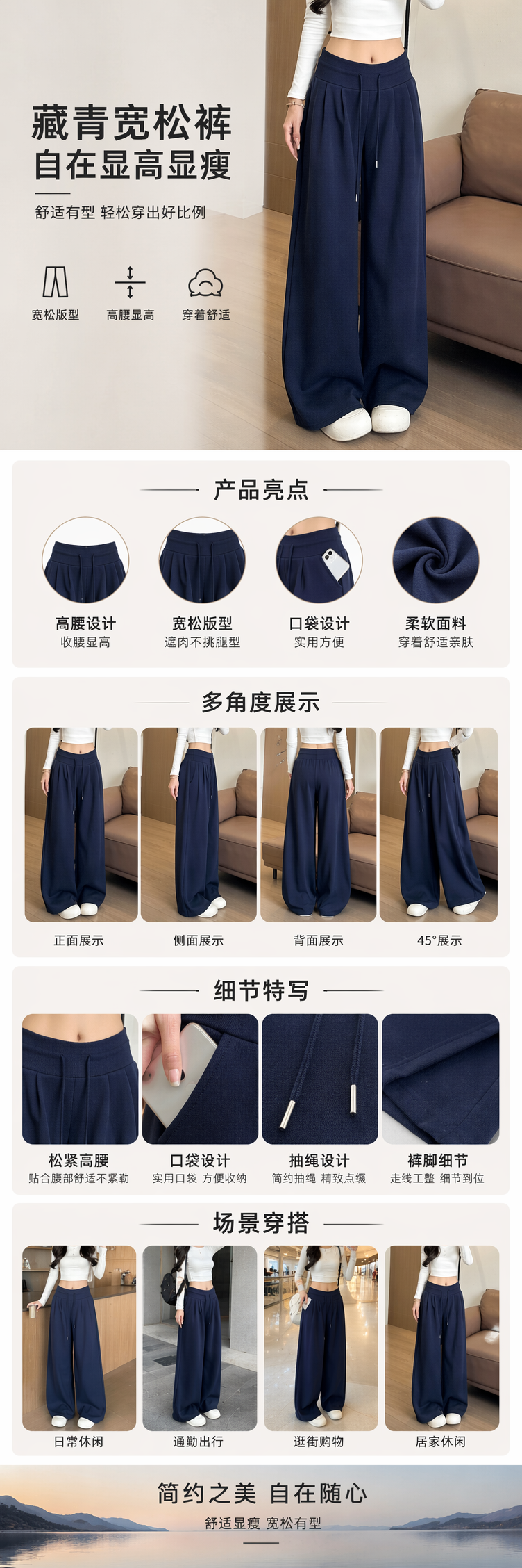 藏青色加绒阔腿裤 女秋冬显瘦垂感休闲裤 模特实拍穿着展示 pic 1