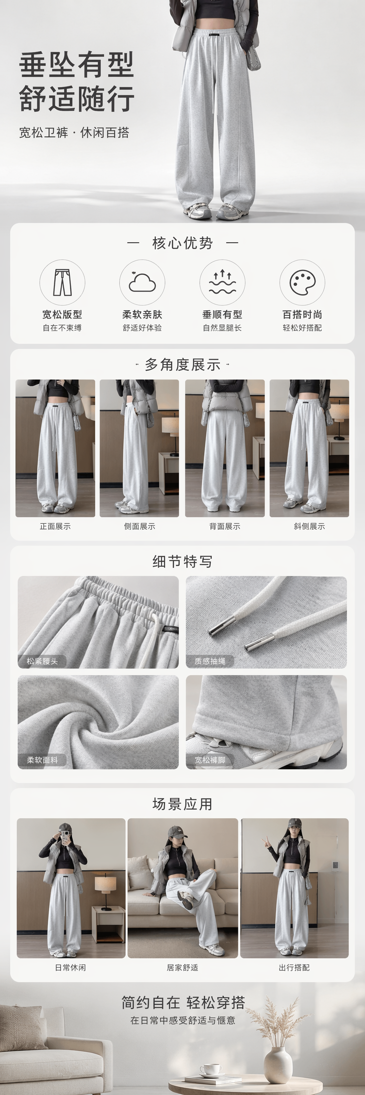 白灰色宽松运动裤女搭配黑色短款上衣灰色马甲 pic 1