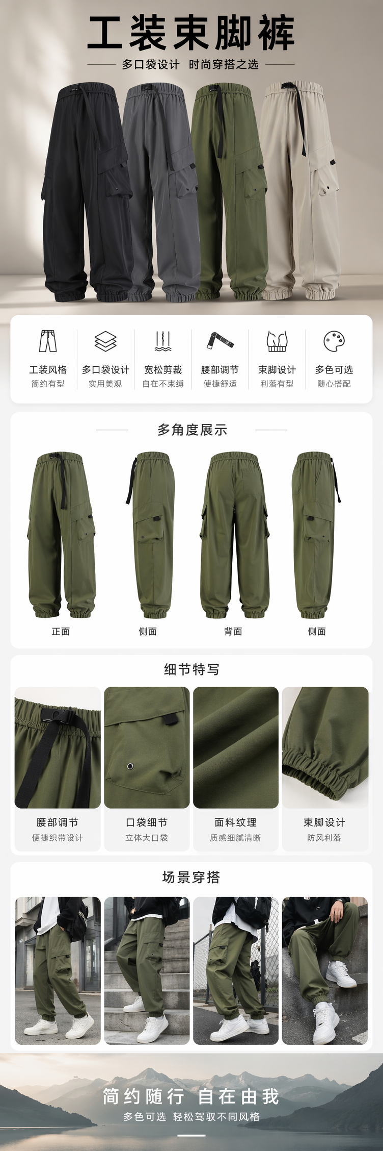 H9003男款四色工装裤宽松直筒耐磨多袋休闲长裤详情1