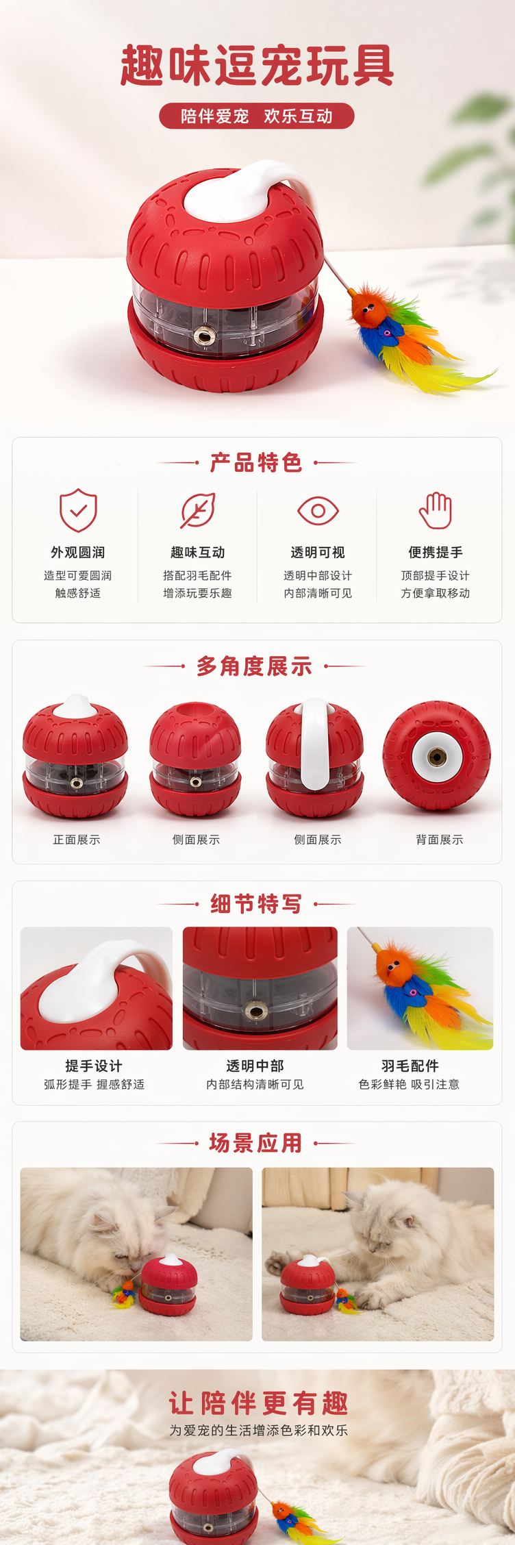 红色宠物玩具 猫狗通用磨牙解闷抓握拉扯互动玩具 pic 1