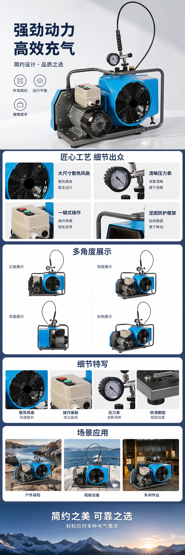 蓝色空气压缩机家用静音小型无油220V 3L储气罐 pic 1